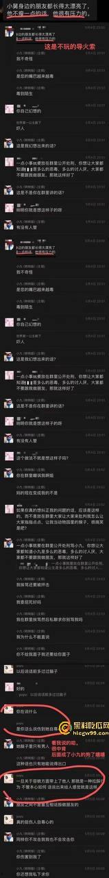 【夜场故事会】杭州混圈公主SM玩脱,被打爆一只眼,差点丢命!女生互撕背刺,骂战升级,闺蜜情比塑料还薄!-71