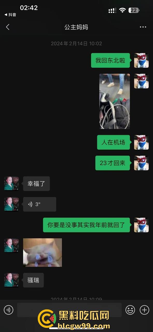 【夜场故事会】杭州混圈公主SM玩脱,被打爆一只眼,差点丢命!女生互撕背刺,骂战升级,闺蜜情比塑料还薄!-77