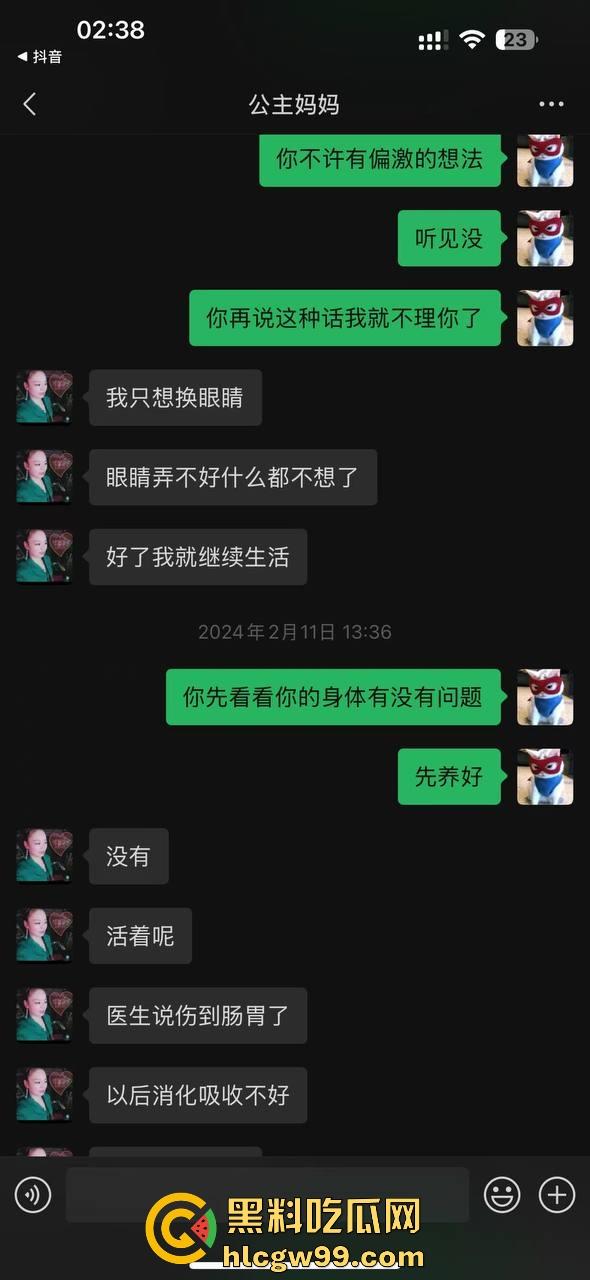 【夜场故事会】杭州混圈公主SM玩脱,被打爆一只眼,差点丢命!女生互撕背刺,骂战升级,闺蜜情比塑料还薄!-81