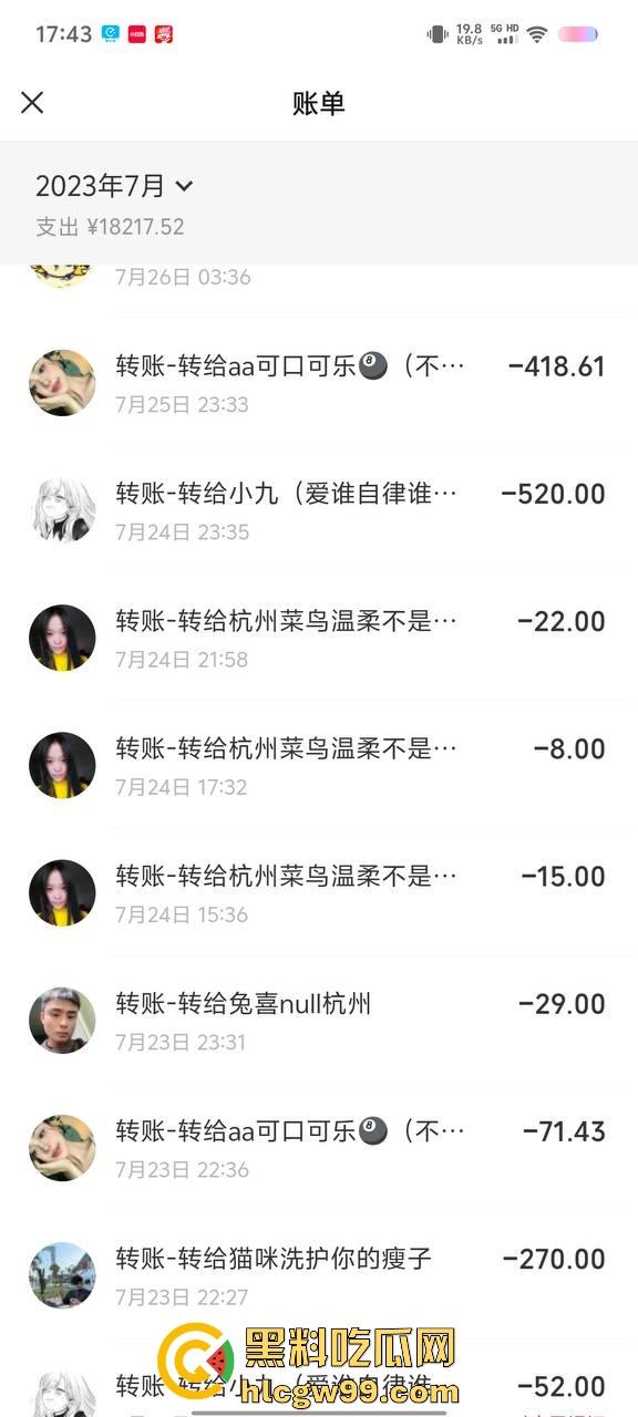 【夜场故事会】杭州混圈公主SM玩脱,被打爆一只眼,差点丢命!女生互撕背刺,骂战升级,闺蜜情比塑料还薄!-82