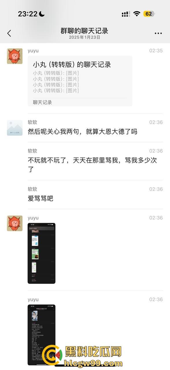 【夜场故事会】杭州混圈公主SM玩脱,被打爆一只眼,差点丢命!女生互撕背刺,骂战升级,闺蜜情比塑料还薄!-83