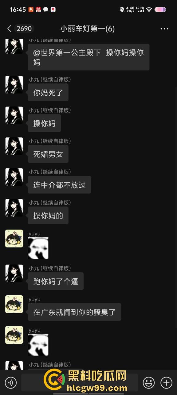 【夜场故事会】杭州混圈公主SM玩脱,被打爆一只眼,差点丢命!女生互撕背刺,骂战升级,闺蜜情比塑料还薄!-90