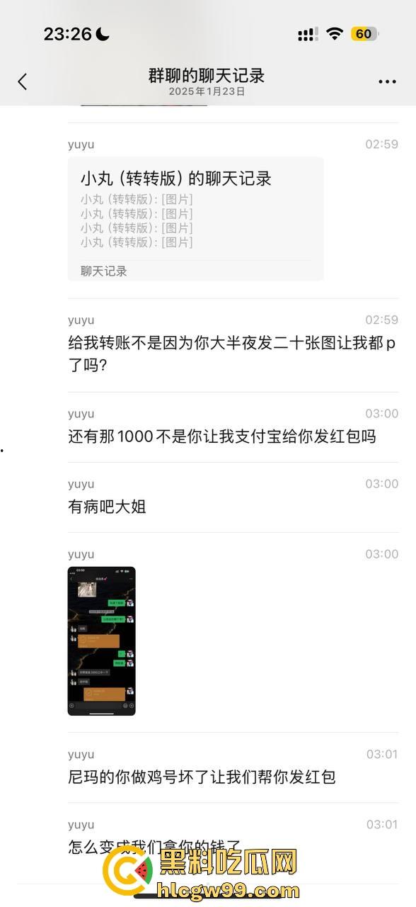 【夜场故事会】杭州混圈公主SM玩脱,被打爆一只眼,差点丢命!女生互撕背刺,骂战升级,闺蜜情比塑料还薄!-93