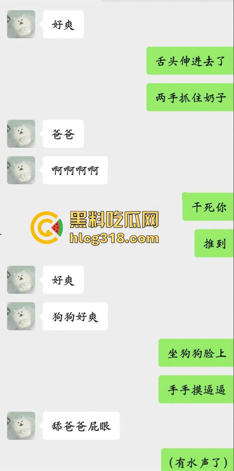 福建大学极品微胖学妹【陈暖涵】背着男友玩网调做母狗，线下约炮猛男被狠狠的猛入。-2