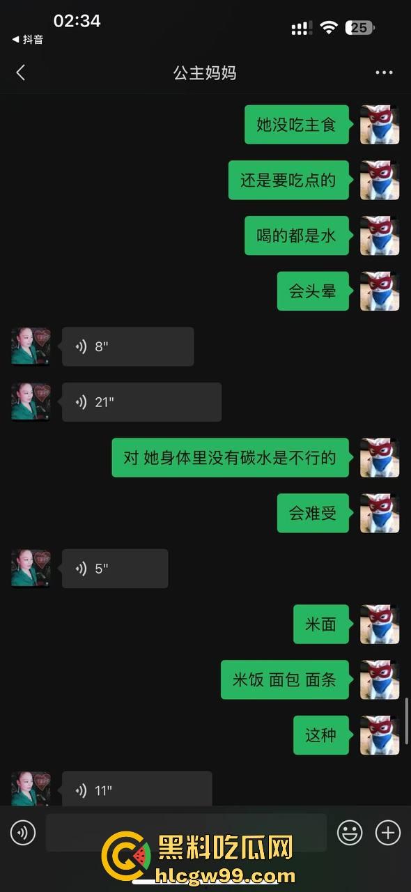 【夜场故事会】杭州混圈公主SM玩脱,被打爆一只眼,差点丢命!女生互撕背刺,骂战升级,闺蜜情比塑料还薄!-95
