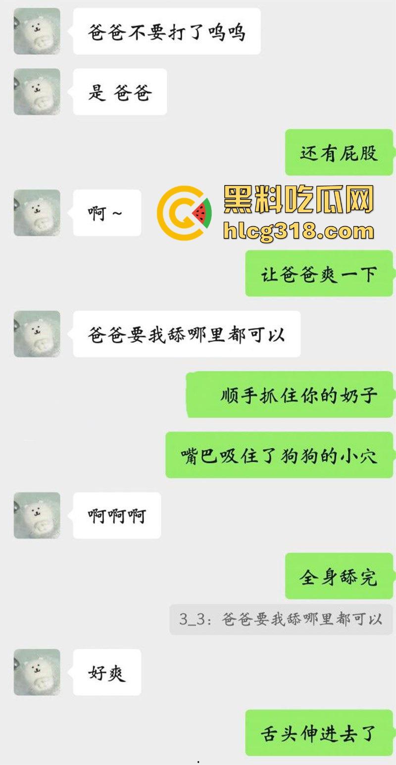福建大学极品微胖学妹【陈暖涵】背着男友玩网调做母狗，线下约炮猛男被狠狠的猛入。-4