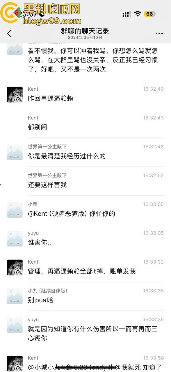 【夜场故事会】杭州混圈公主SM玩脱,被打爆一只眼,差点丢命!女生互撕背刺,骂战升级,闺蜜情比塑料还薄!-98