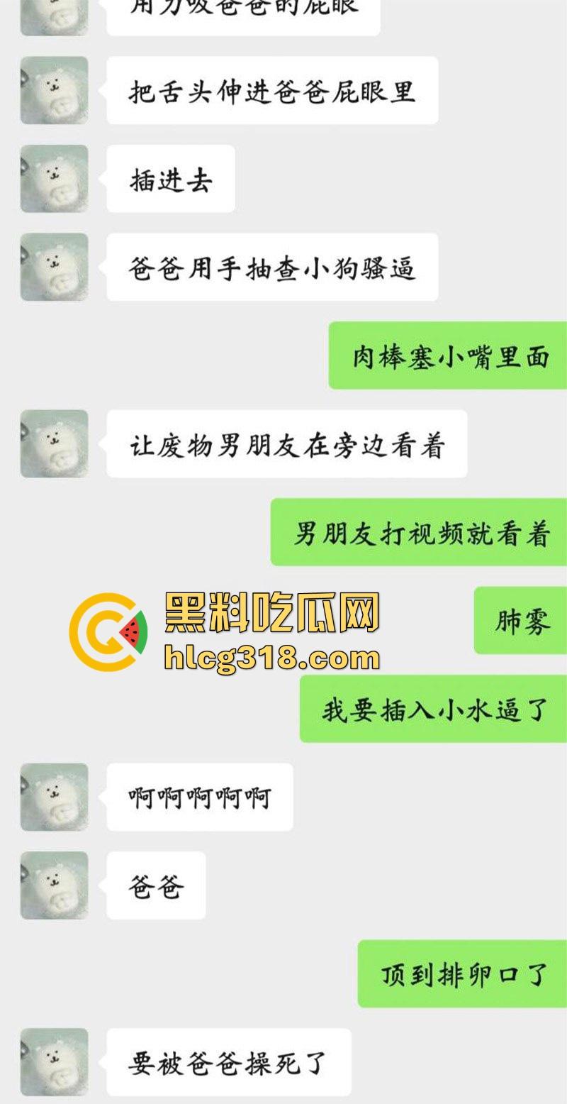 福建大学极品微胖学妹【陈暖涵】背着男友玩网调做母狗，线下约炮猛男被狠狠的猛入。-7