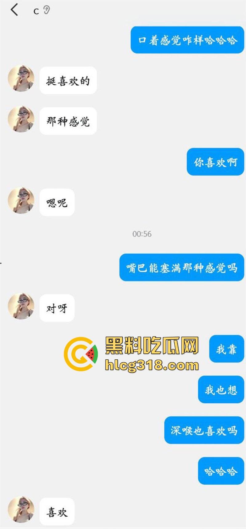 福建大学极品微胖学妹【陈暖涵】背着男友玩网调做母狗，线下约炮猛男被狠狠的猛入。-10