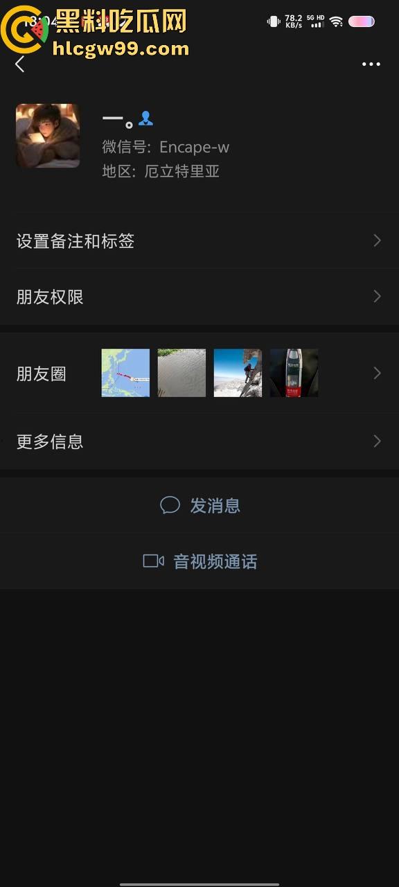 【夜场故事会】杭州混圈公主SM玩脱,被打爆一只眼,差点丢命!女生互撕背刺,骂战升级,闺蜜情比塑料还薄!-106
