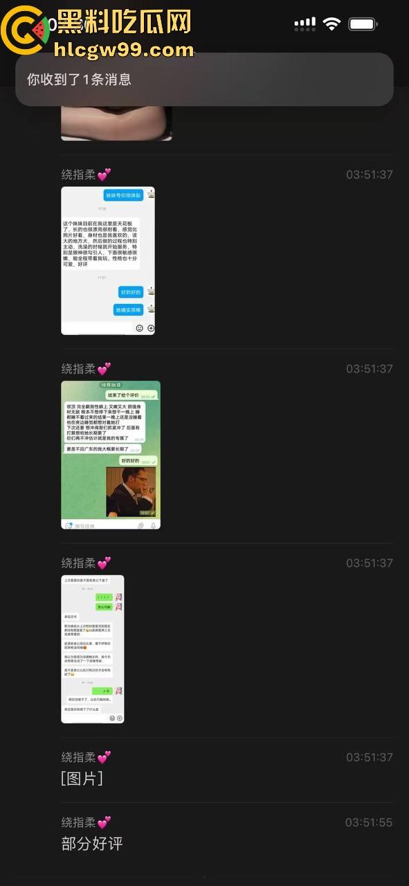 【夜场故事会】杭州混圈公主SM玩脱,被打爆一只眼,差点丢命!女生互撕背刺,骂战升级,闺蜜情比塑料还薄!-107