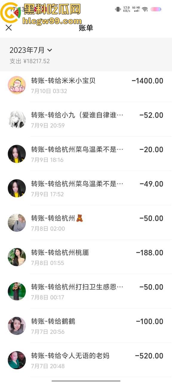 【夜场故事会】杭州混圈公主SM玩脱,被打爆一只眼,差点丢命!女生互撕背刺,骂战升级,闺蜜情比塑料还薄!-108