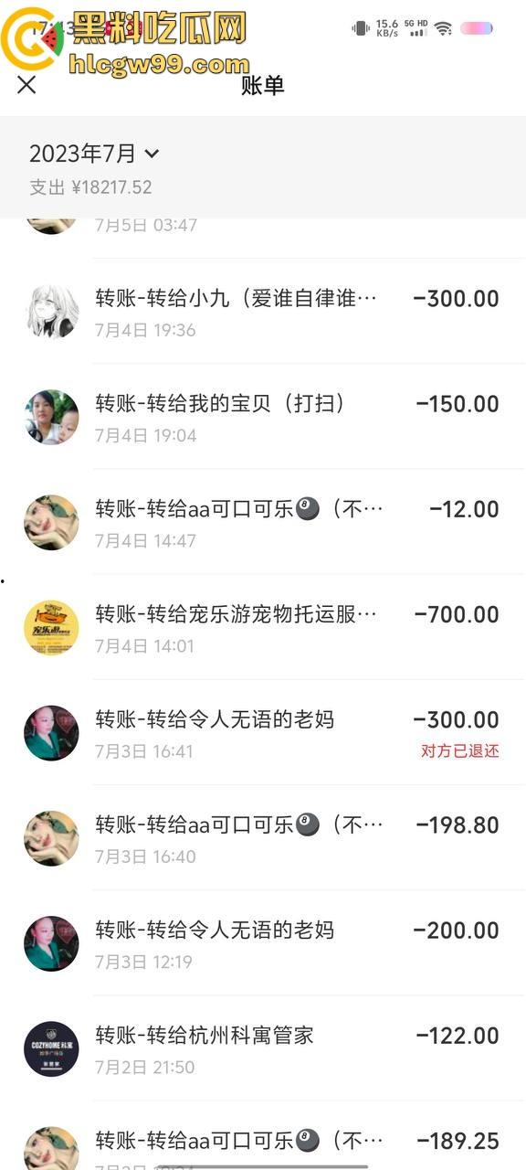 【夜场故事会】杭州混圈公主SM玩脱,被打爆一只眼,差点丢命!女生互撕背刺,骂战升级,闺蜜情比塑料还薄!-110