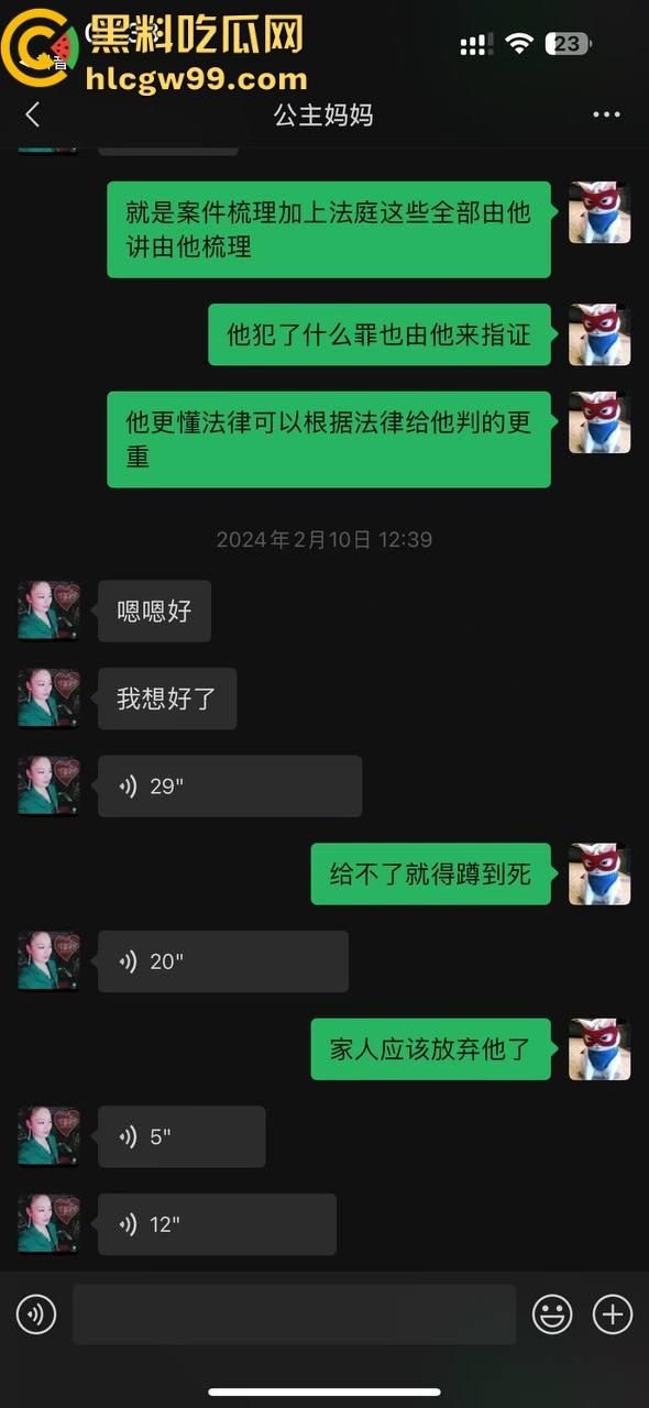 【夜场故事会】杭州混圈公主SM玩脱,被打爆一只眼,差点丢命!女生互撕背刺,骂战升级,闺蜜情比塑料还薄!-111