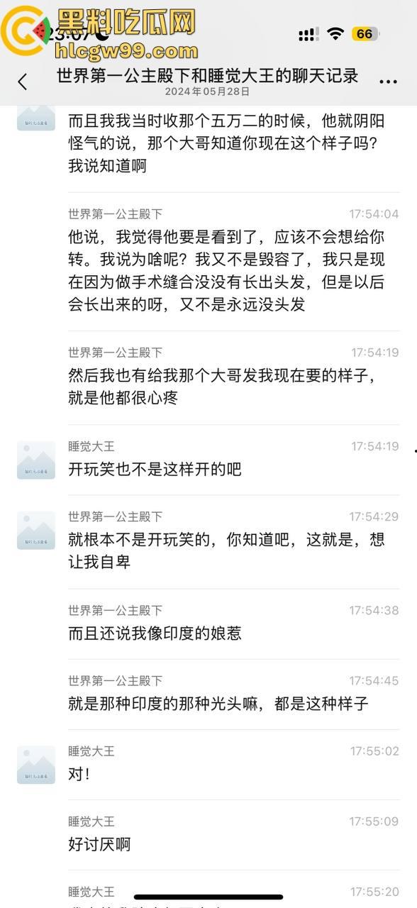 【夜场故事会】杭州混圈公主SM玩脱,被打爆一只眼,差点丢命!女生互撕背刺,骂战升级,闺蜜情比塑料还薄!-114