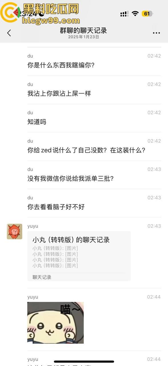 【夜场故事会】杭州混圈公主SM玩脱,被打爆一只眼,差点丢命!女生互撕背刺,骂战升级,闺蜜情比塑料还薄!-115