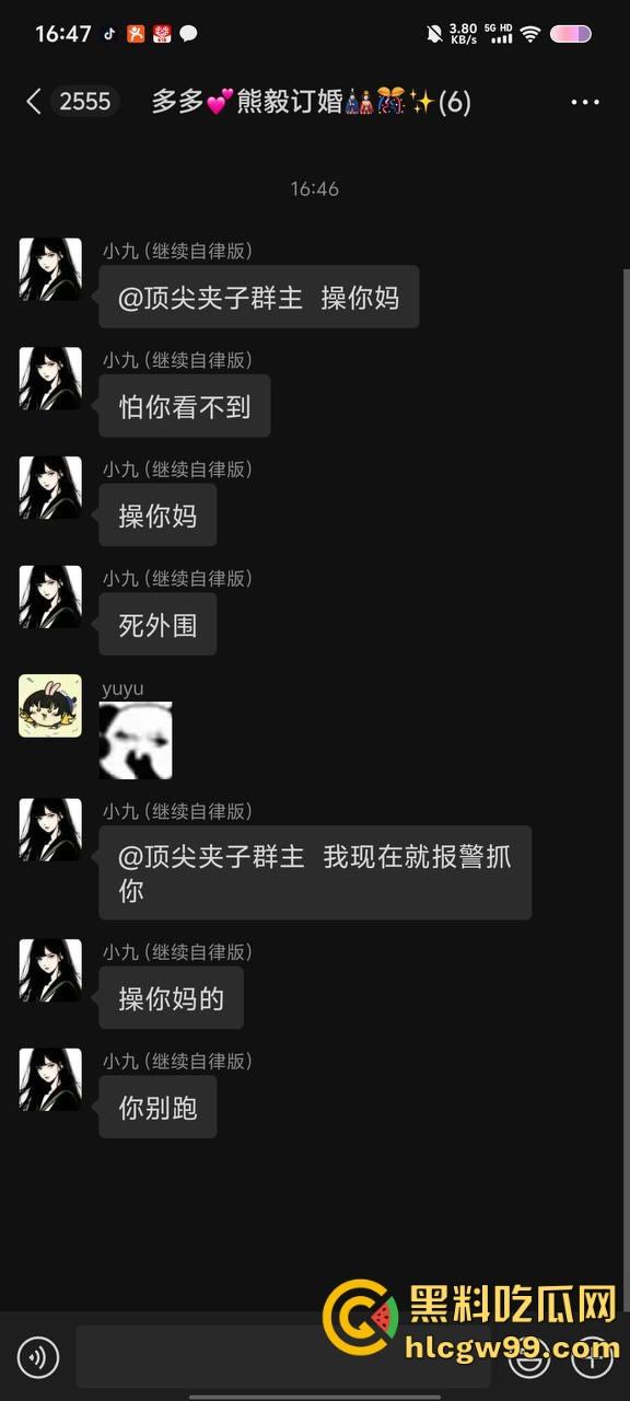 【夜场故事会】杭州混圈公主SM玩脱,被打爆一只眼,差点丢命!女生互撕背刺,骂战升级,闺蜜情比塑料还薄!-116