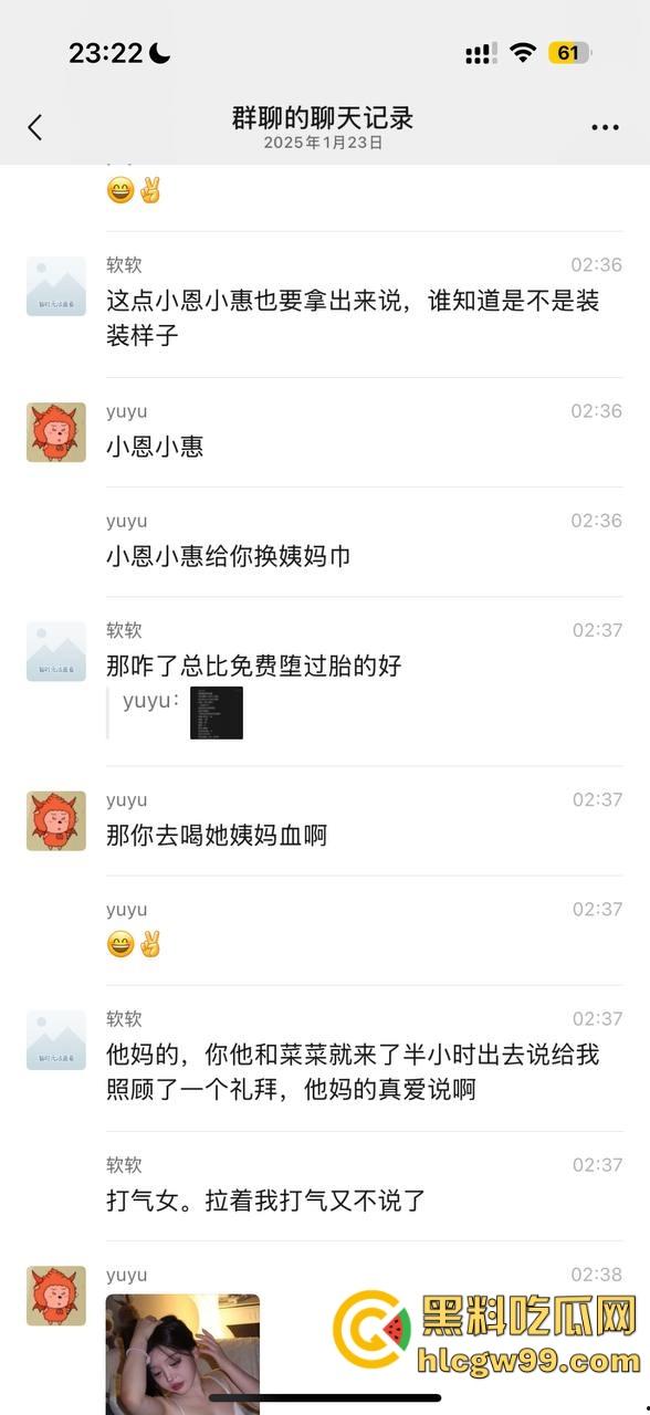 【夜场故事会】杭州混圈公主SM玩脱,被打爆一只眼,差点丢命!女生互撕背刺,骂战升级,闺蜜情比塑料还薄!-119