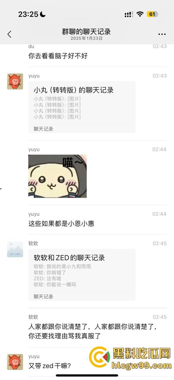 【夜场故事会】杭州混圈公主SM玩脱,被打爆一只眼,差点丢命!女生互撕背刺,骂战升级,闺蜜情比塑料还薄!-121