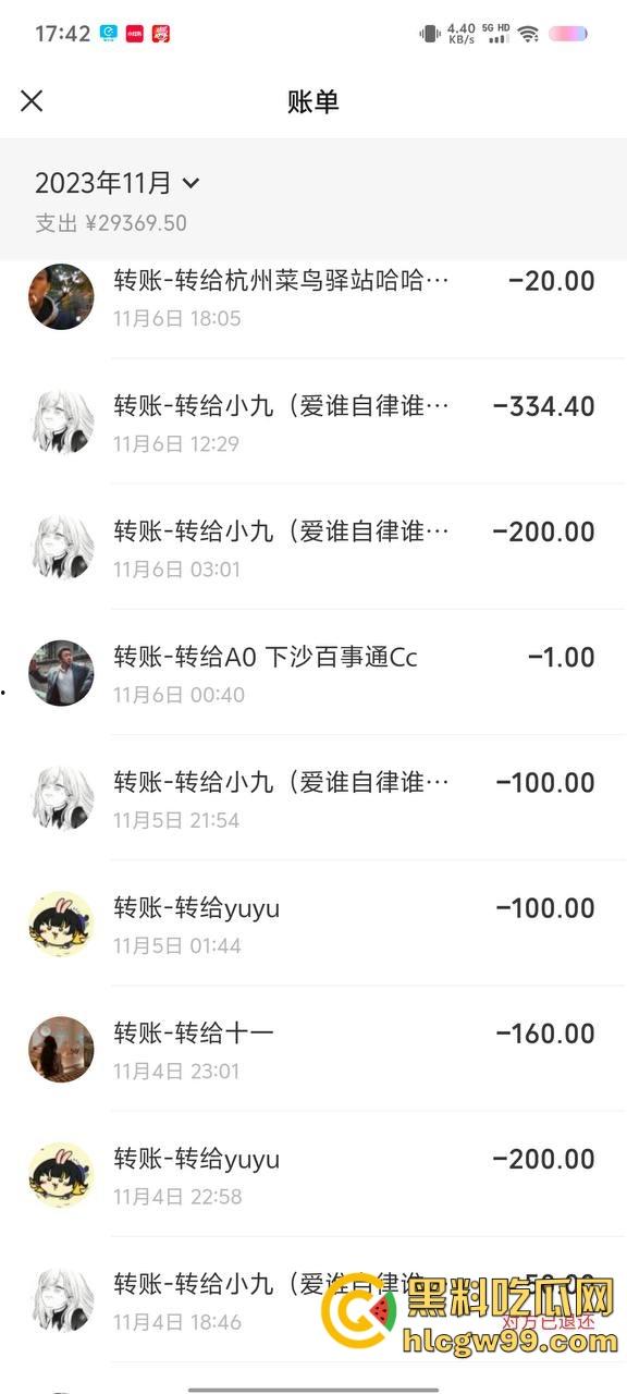 【夜场故事会】杭州混圈公主SM玩脱,被打爆一只眼,差点丢命!女生互撕背刺,骂战升级,闺蜜情比塑料还薄!-122