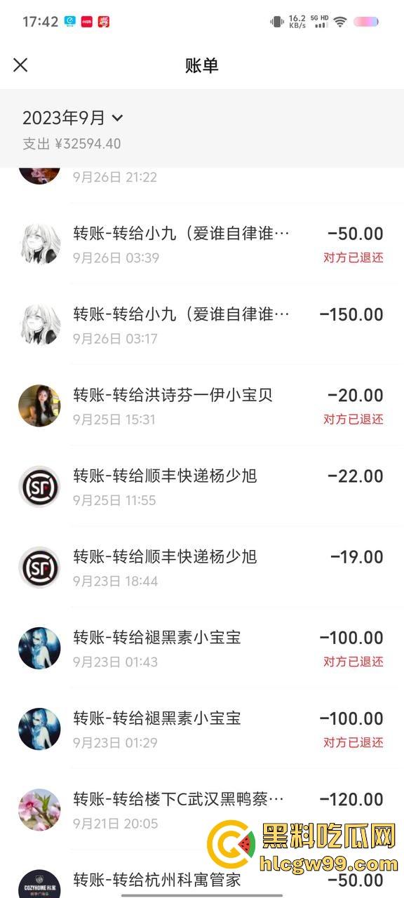 【夜场故事会】杭州混圈公主SM玩脱,被打爆一只眼,差点丢命!女生互撕背刺,骂战升级,闺蜜情比塑料还薄!-126