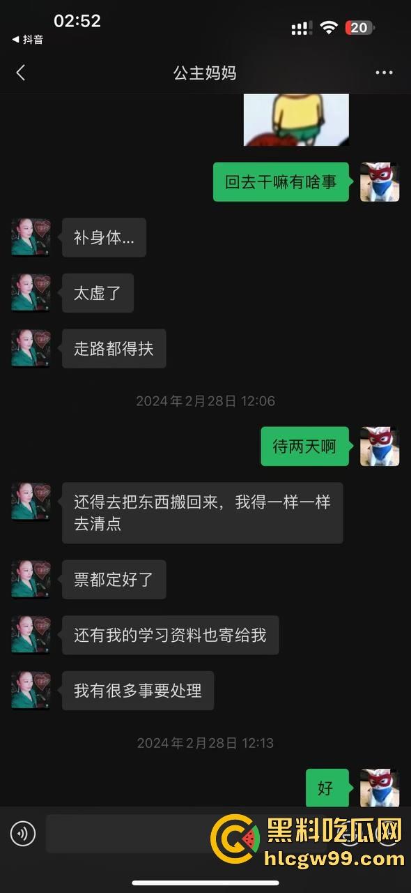 【夜场故事会】杭州混圈公主SM玩脱,被打爆一只眼,差点丢命!女生互撕背刺,骂战升级,闺蜜情比塑料还薄!-127
