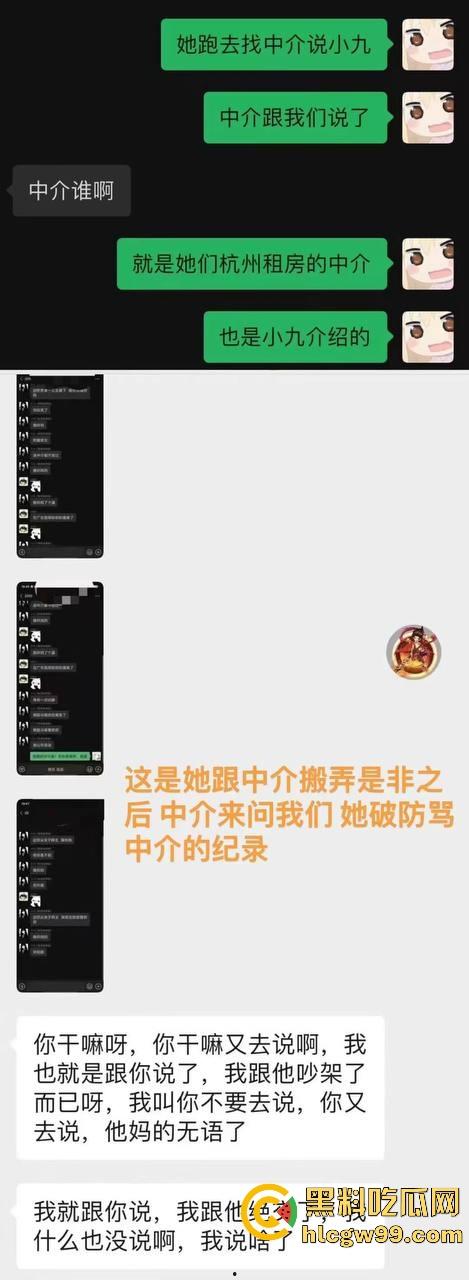 【夜场故事会】杭州混圈公主SM玩脱,被打爆一只眼,差点丢命!女生互撕背刺,骂战升级,闺蜜情比塑料还薄!-129