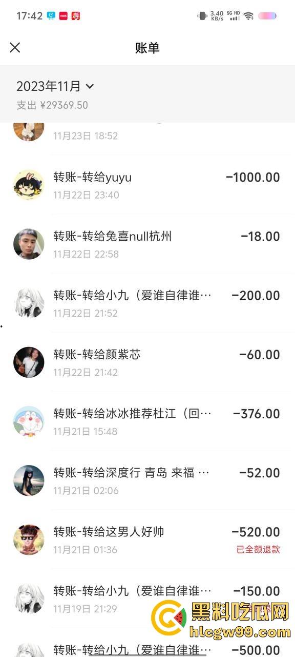 【夜场故事会】杭州混圈公主SM玩脱,被打爆一只眼,差点丢命!女生互撕背刺,骂战升级,闺蜜情比塑料还薄!-130