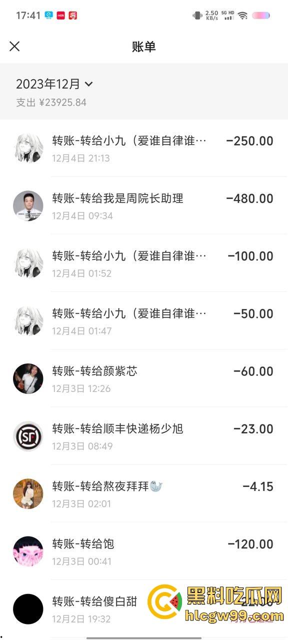 【夜场故事会】杭州混圈公主SM玩脱,被打爆一只眼,差点丢命!女生互撕背刺,骂战升级,闺蜜情比塑料还薄!-132