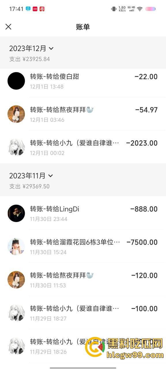 【夜场故事会】杭州混圈公主SM玩脱,被打爆一只眼,差点丢命!女生互撕背刺,骂战升级,闺蜜情比塑料还薄!-134