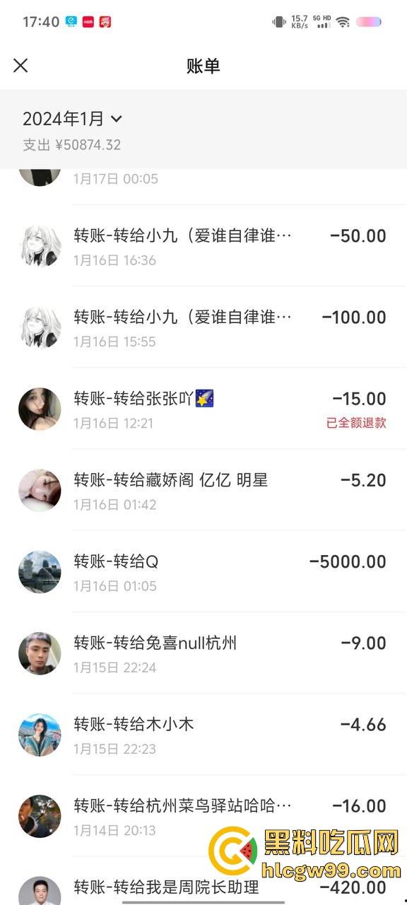 【夜场故事会】杭州混圈公主SM玩脱,被打爆一只眼,差点丢命!女生互撕背刺,骂战升级,闺蜜情比塑料还薄!-136