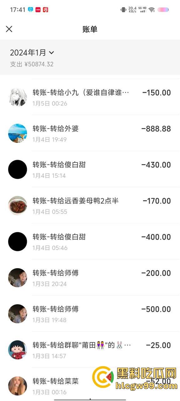 【夜场故事会】杭州混圈公主SM玩脱,被打爆一只眼,差点丢命!女生互撕背刺,骂战升级,闺蜜情比塑料还薄!-138