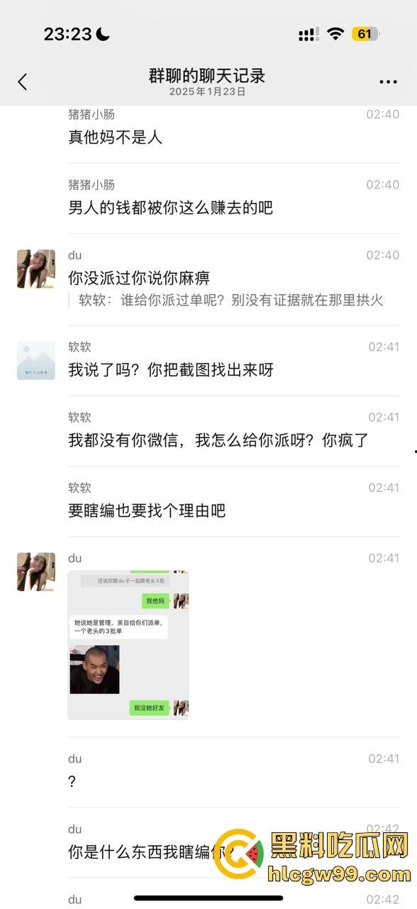 【夜场故事会】杭州混圈公主SM玩脱,被打爆一只眼,差点丢命!女生互撕背刺,骂战升级,闺蜜情比塑料还薄!-141