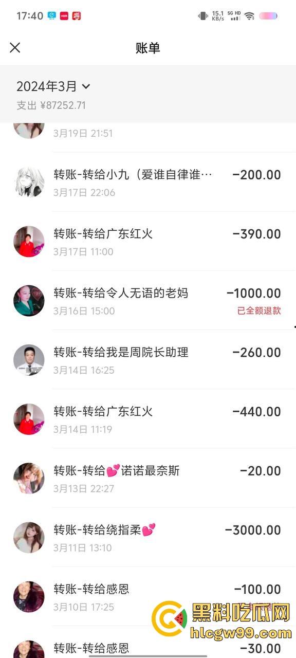 【夜场故事会】杭州混圈公主SM玩脱,被打爆一只眼,差点丢命!女生互撕背刺,骂战升级,闺蜜情比塑料还薄!-142