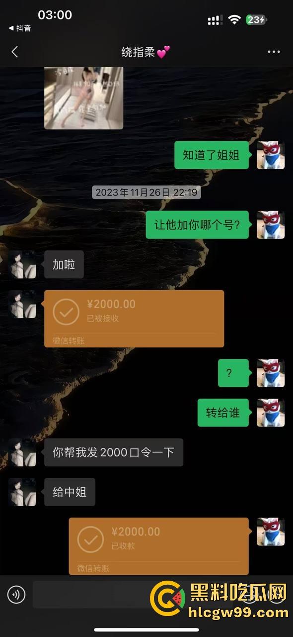 【夜场故事会】杭州混圈公主SM玩脱,被打爆一只眼,差点丢命!女生互撕背刺,骂战升级,闺蜜情比塑料还薄!-143