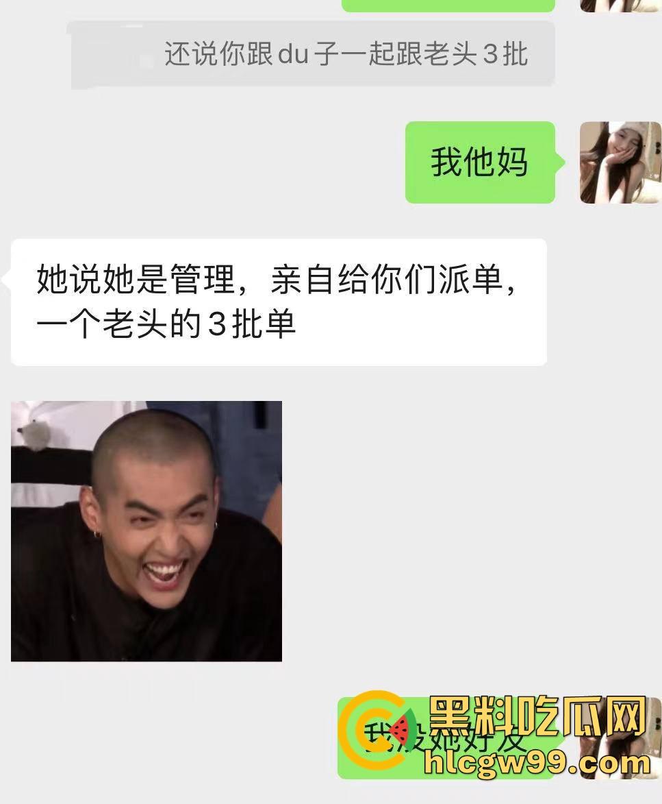 【夜场故事会】杭州混圈公主SM玩脱,被打爆一只眼,差点丢命!女生互撕背刺,骂战升级,闺蜜情比塑料还薄!-145