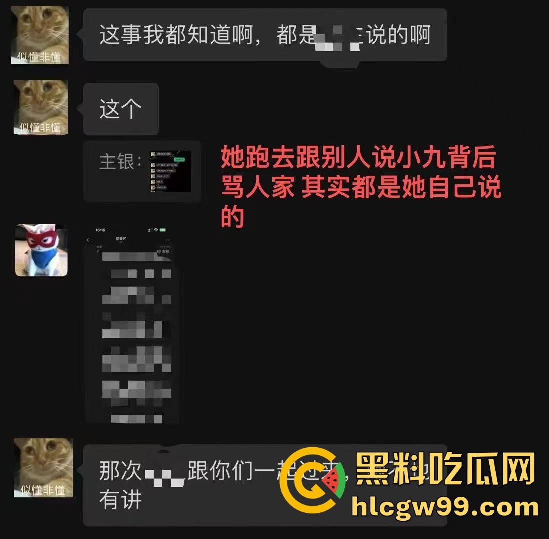 【夜场故事会】杭州混圈公主SM玩脱,被打爆一只眼,差点丢命!女生互撕背刺,骂战升级,闺蜜情比塑料还薄!-147