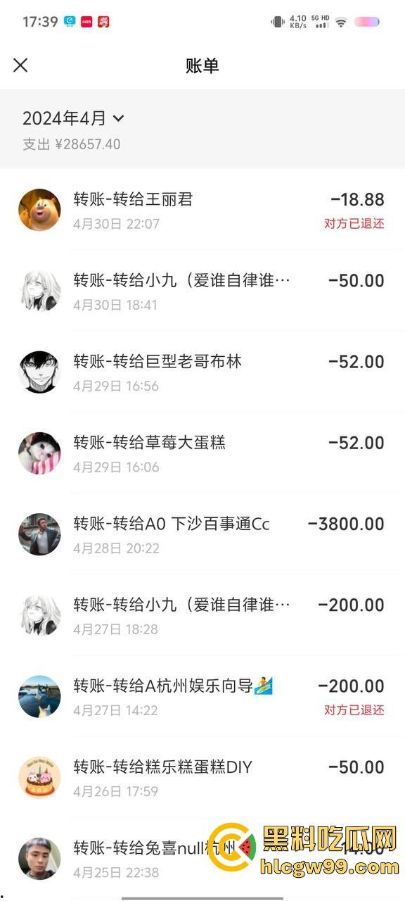 【夜场故事会】杭州混圈公主SM玩脱,被打爆一只眼,差点丢命!女生互撕背刺,骂战升级,闺蜜情比塑料还薄!-150