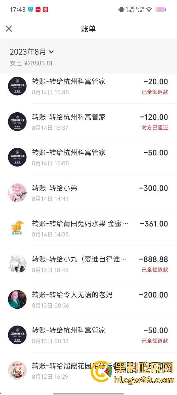 【夜场故事会】杭州混圈公主SM玩脱,被打爆一只眼,差点丢命!女生互撕背刺,骂战升级,闺蜜情比塑料还薄!-152