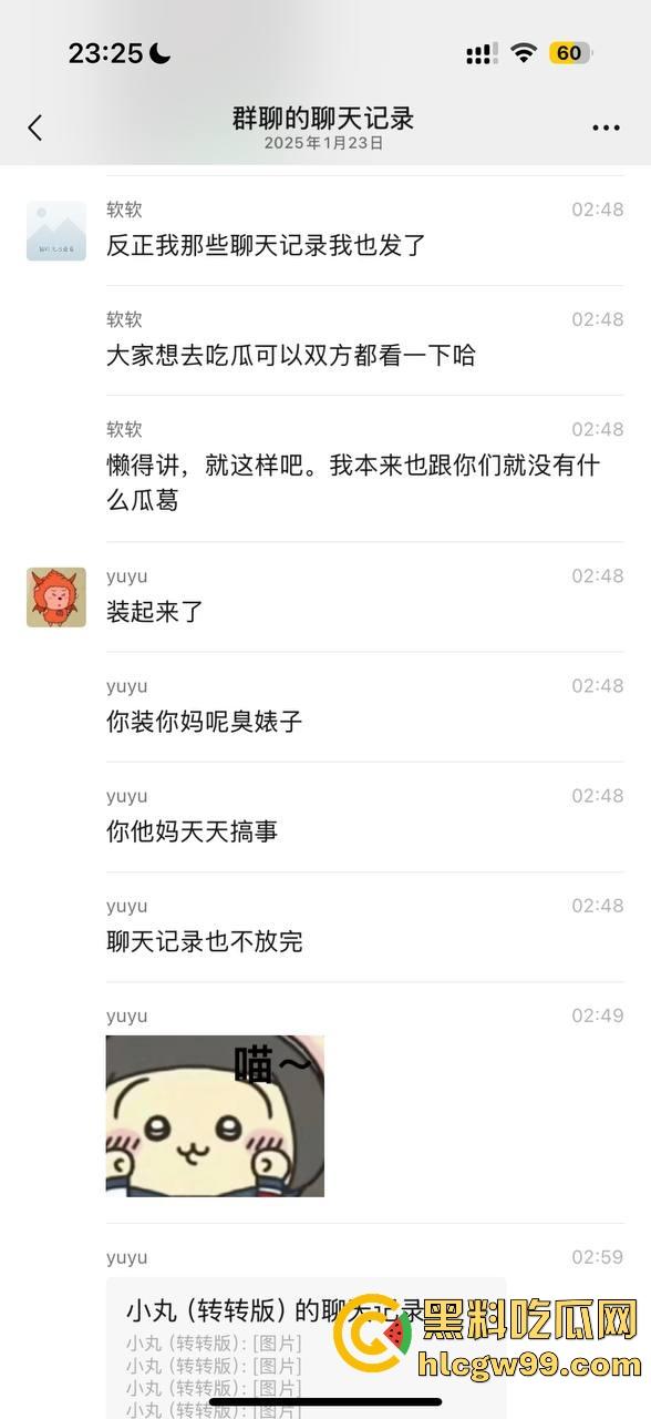 【夜场故事会】杭州混圈公主SM玩脱,被打爆一只眼,差点丢命!女生互撕背刺,骂战升级,闺蜜情比塑料还薄!-153