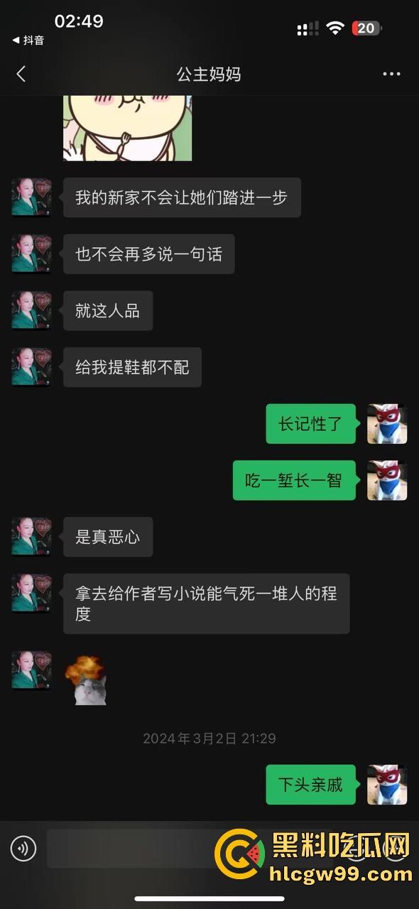 【夜场故事会】杭州混圈公主SM玩脱,被打爆一只眼,差点丢命!女生互撕背刺,骂战升级,闺蜜情比塑料还薄!-157