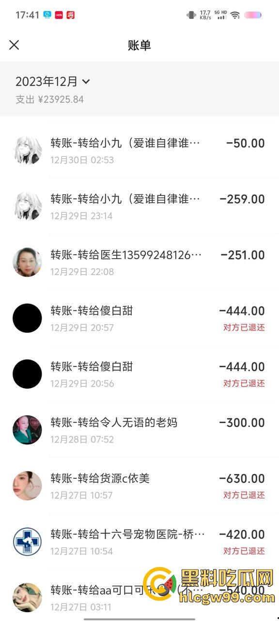 【夜场故事会】杭州混圈公主SM玩脱,被打爆一只眼,差点丢命!女生互撕背刺,骂战升级,闺蜜情比塑料还薄!-158