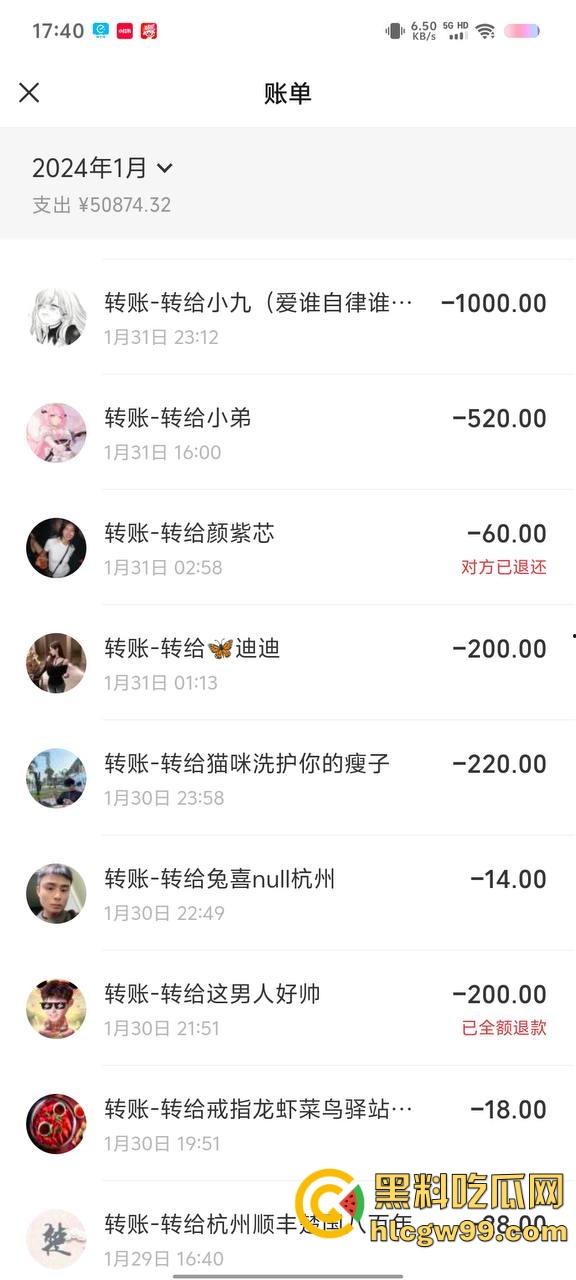 【夜场故事会】杭州混圈公主SM玩脱,被打爆一只眼,差点丢命!女生互撕背刺,骂战升级,闺蜜情比塑料还薄!-163