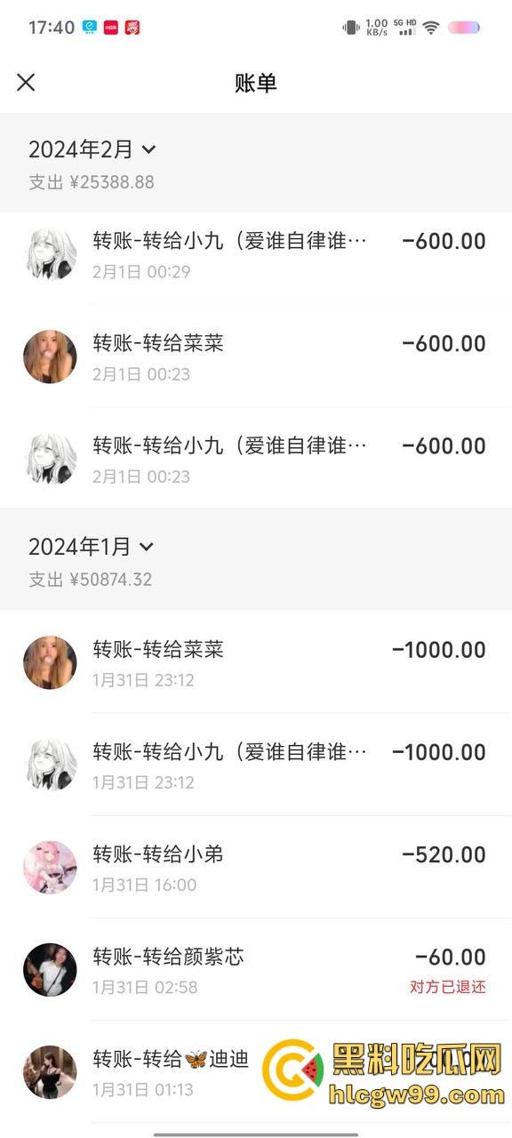 【夜场故事会】杭州混圈公主SM玩脱,被打爆一只眼,差点丢命!女生互撕背刺,骂战升级,闺蜜情比塑料还薄!-164