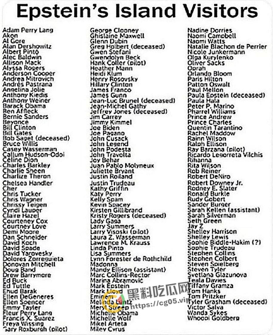 超级大瓜！爱泼斯坦萝莉岛再放狠料，欧美名人达贵几乎全军沦陷，川普恋童癖，霍金爱萝莉。英国皇室王子恶趣味-5