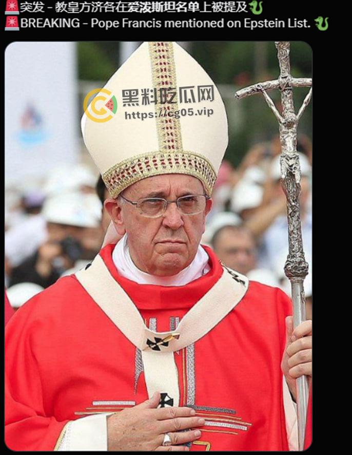 超级大瓜！爱泼斯坦萝莉岛再放狠料，欧美名人达贵几乎全军沦陷，川普恋童癖，霍金爱萝莉。英国皇室王子恶趣味-17