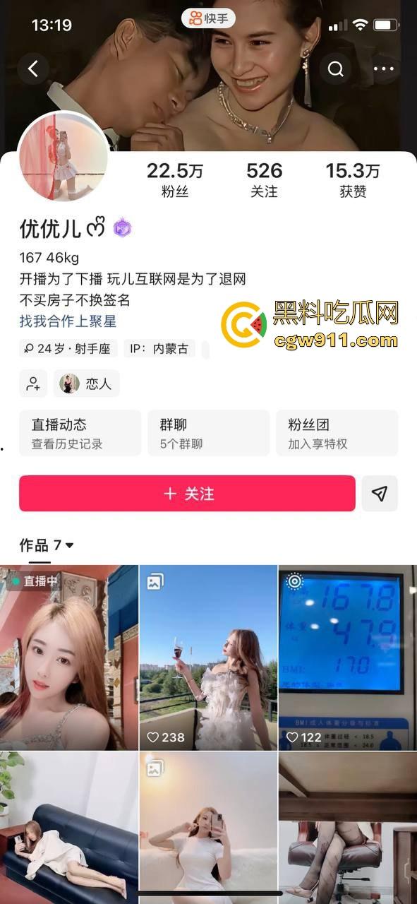 快手御姐网红【优优儿】榜一定制视频流出,清纯转为狂野,超淫荡御姐性感裸舞,揉胸摸逼极其反差!-1