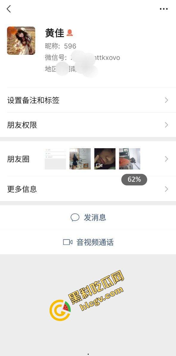 河南工业职业技术学院反差母狗『黄佳』与社会人鬼混 开房玩弄操逼 粉嫩鲍鱼真养眼！独家曝光！-2