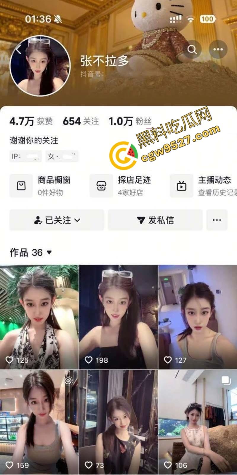 抖音女神【张不拉多】高颜值大奶身材遭金主蹂躏, 淫荡口技舔舐大屌, 白浆爆流呻吟不断-1