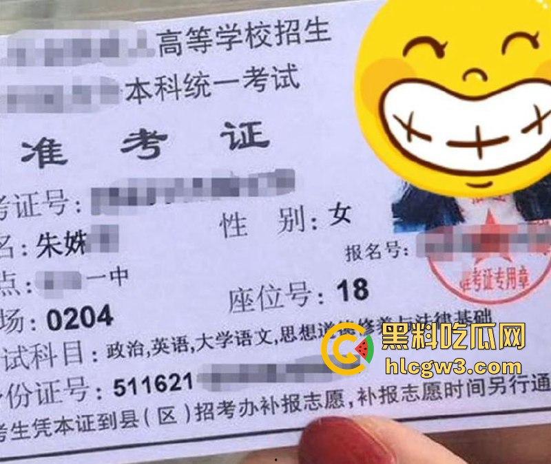 四川传媒学院清纯女大【朱姝君】翻车,清纯人设崩塌,背着男友偷偷被富哥包养,反差骚到炸!-1